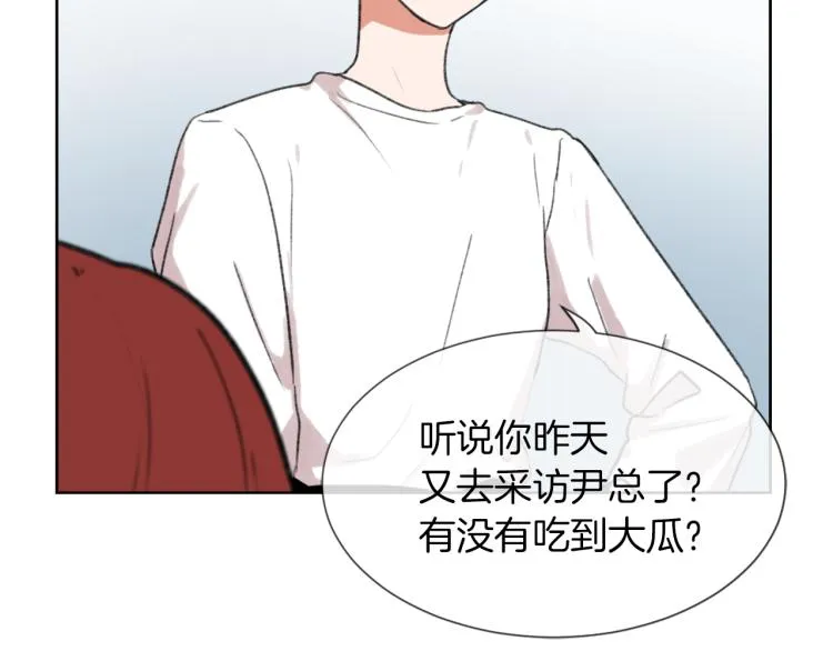 第30话 儿童主题 第87页