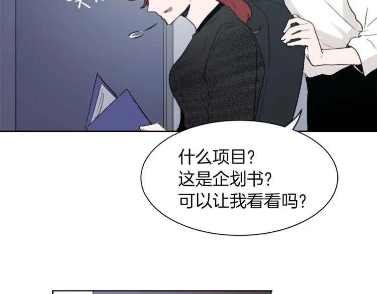 第30话 儿童主题 第89页