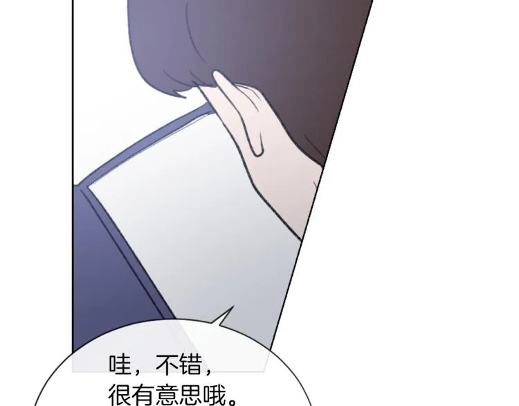 第30话 儿童主题 第90页