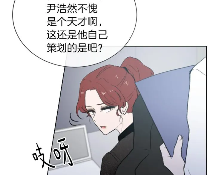 第30话 儿童主题 第91页