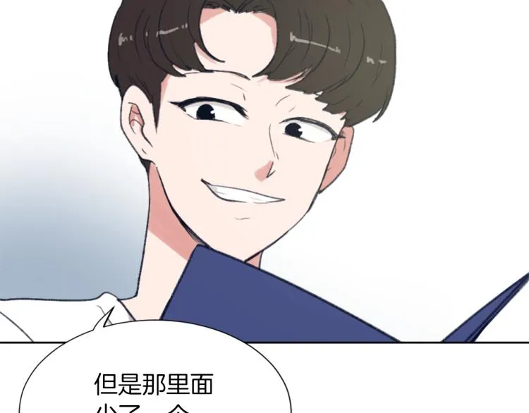 第30话 儿童主题 第93页