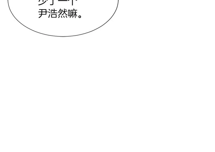 第30话 儿童主题 第94页