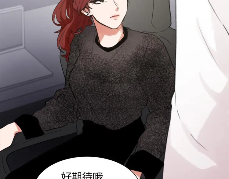 第30话 儿童主题 第96页