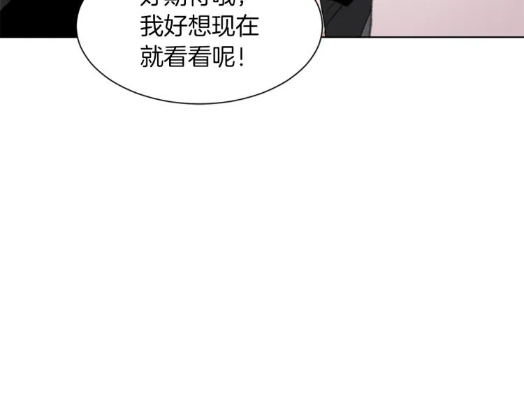 第30话 儿童主题 第97页