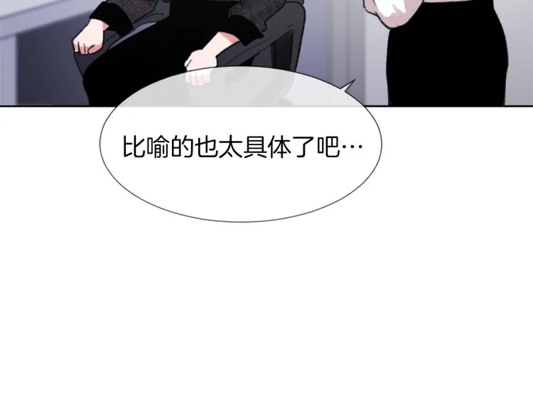 第30话 儿童主题 第102页