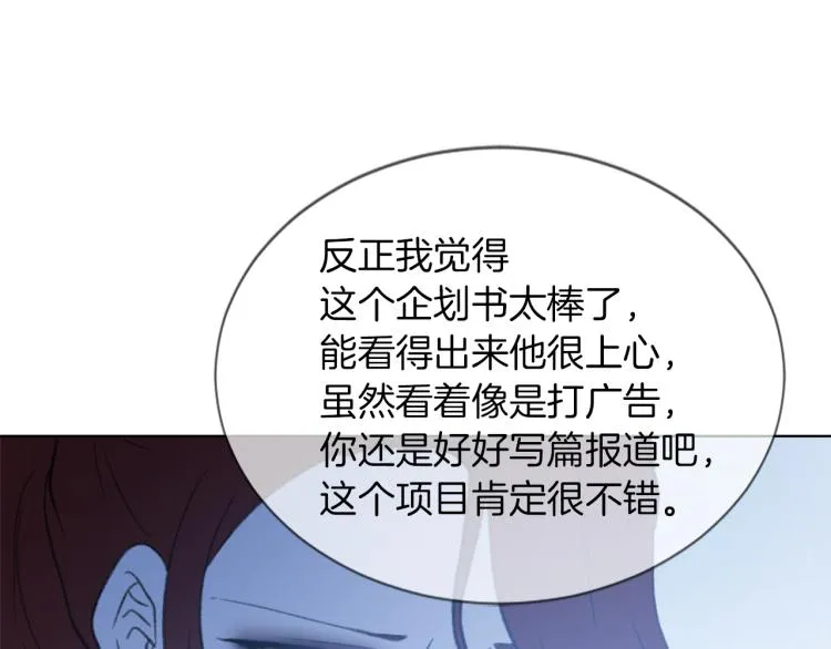 第30话 儿童主题 第104页