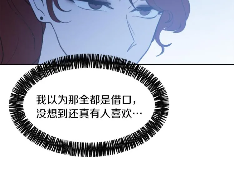 第30话 儿童主题 第105页