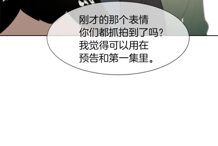 第30话 儿童主题 第112页