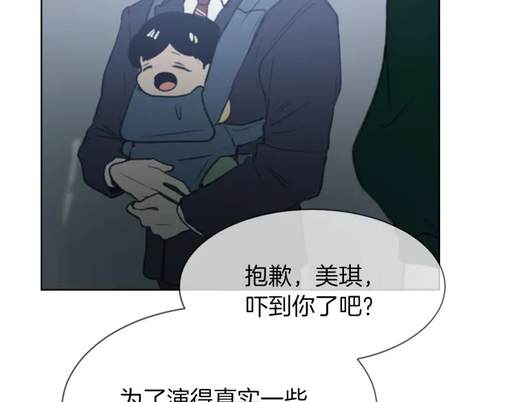 第30话 儿童主题 第114页