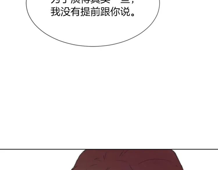 第30话 儿童主题 第115页