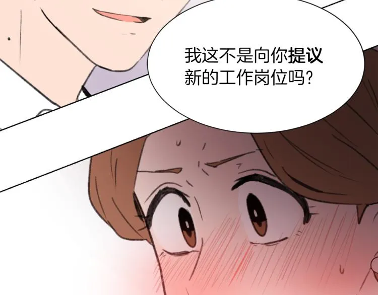 第30话 儿童主题 第120页