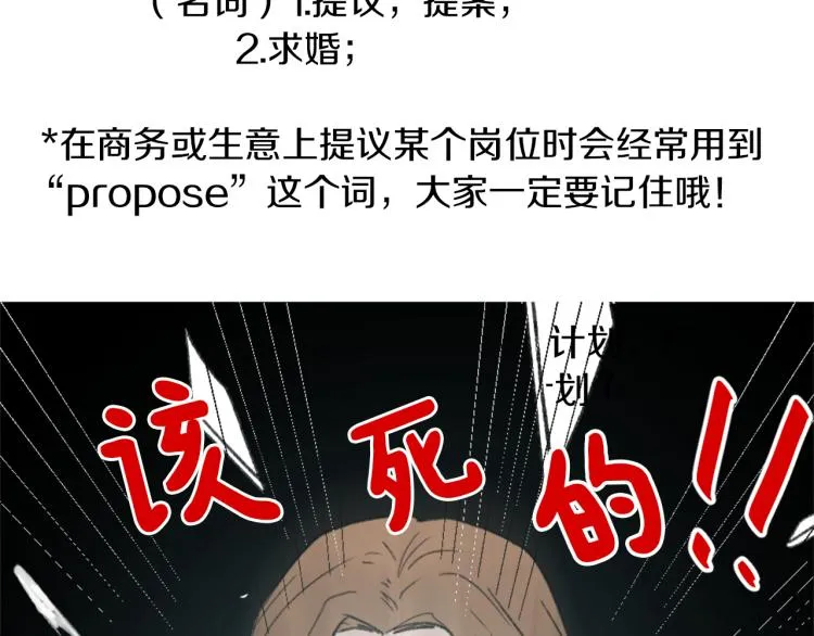 第30话 儿童主题 第123页