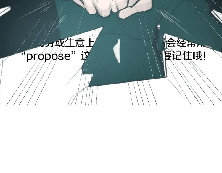 第30话 儿童主题 第125页
