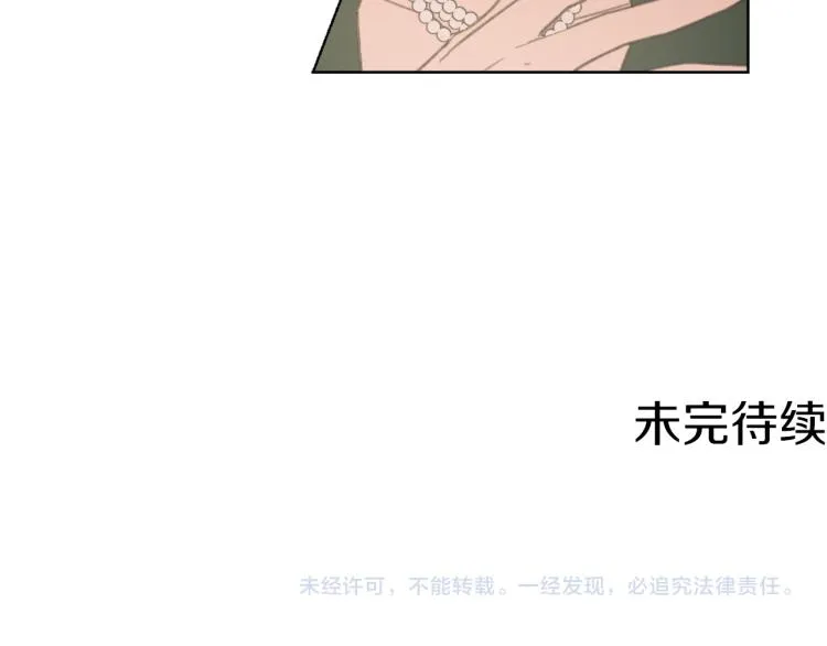 第30话 儿童主题 第131页