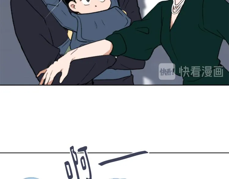 第31话 一厢情愿 第2页