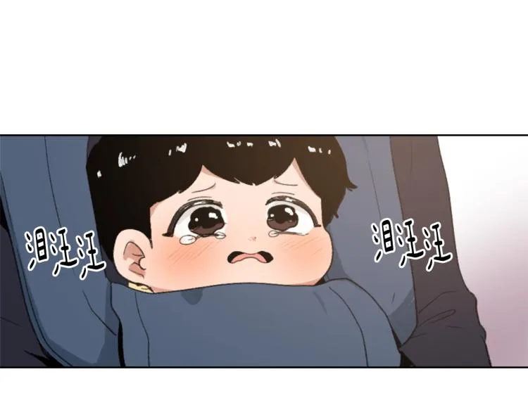 第31话 一厢情愿 第10页