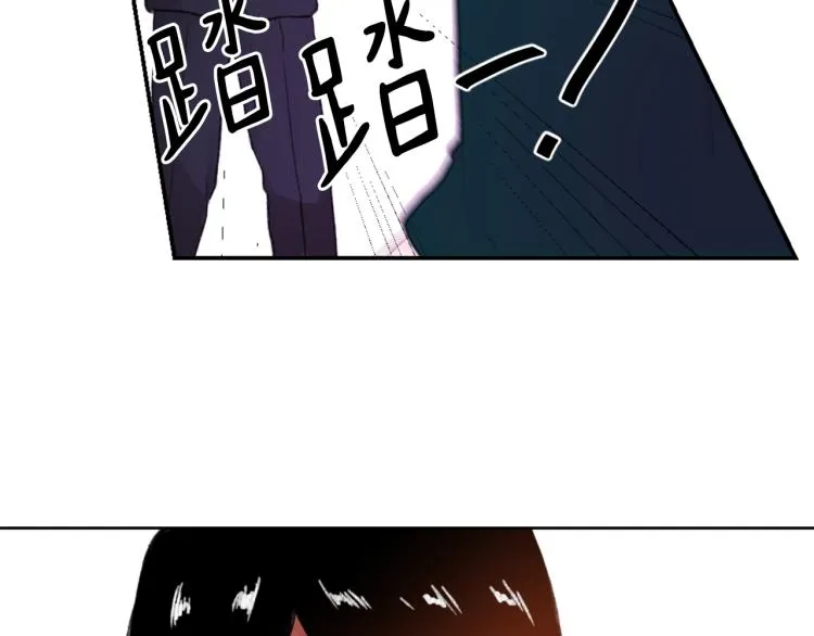 第31话 一厢情愿 第16页