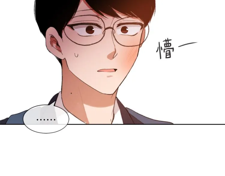 第31话 一厢情愿 第17页