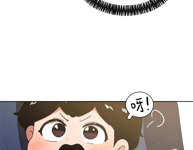 第31话 一厢情愿 第22页