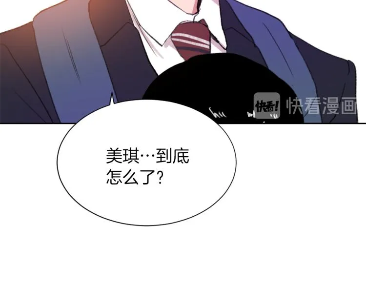 第31话 一厢情愿 第25页