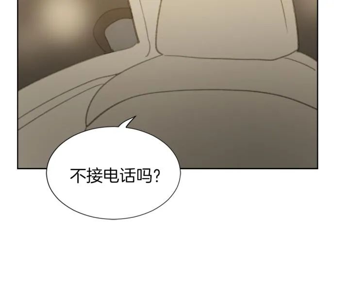第31话 一厢情愿 第33页