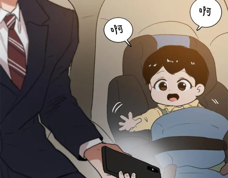 第31话 一厢情愿 第36页