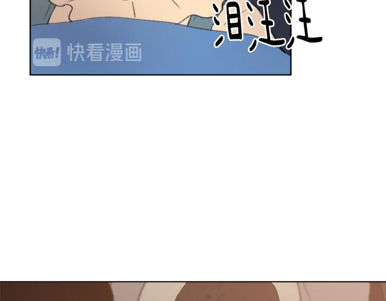 第31话 一厢情愿 第41页