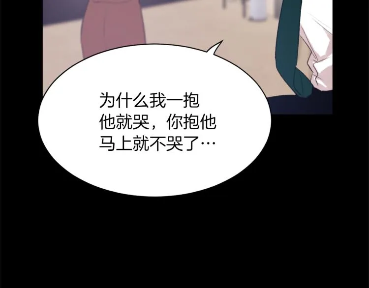 第31话 一厢情愿 第65页