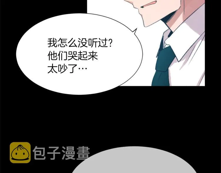 第31话 一厢情愿 第69页