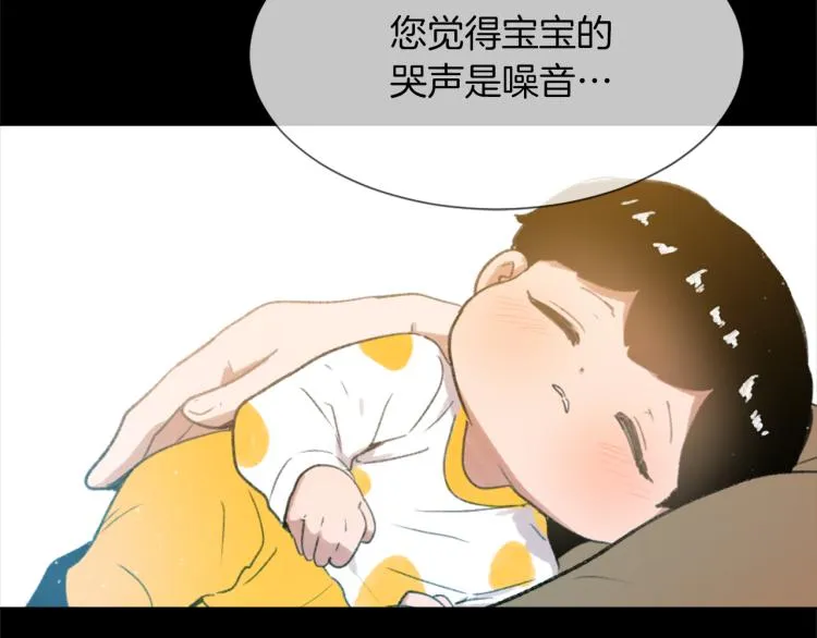 第31话 一厢情愿 第70页