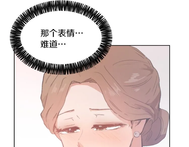 第31话 一厢情愿 第89页