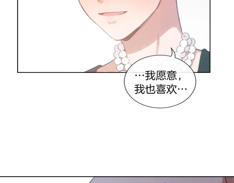 第31话 一厢情愿 第90页
