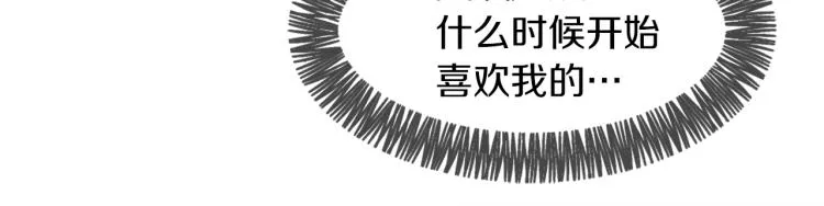 第31话 一厢情愿 第93页