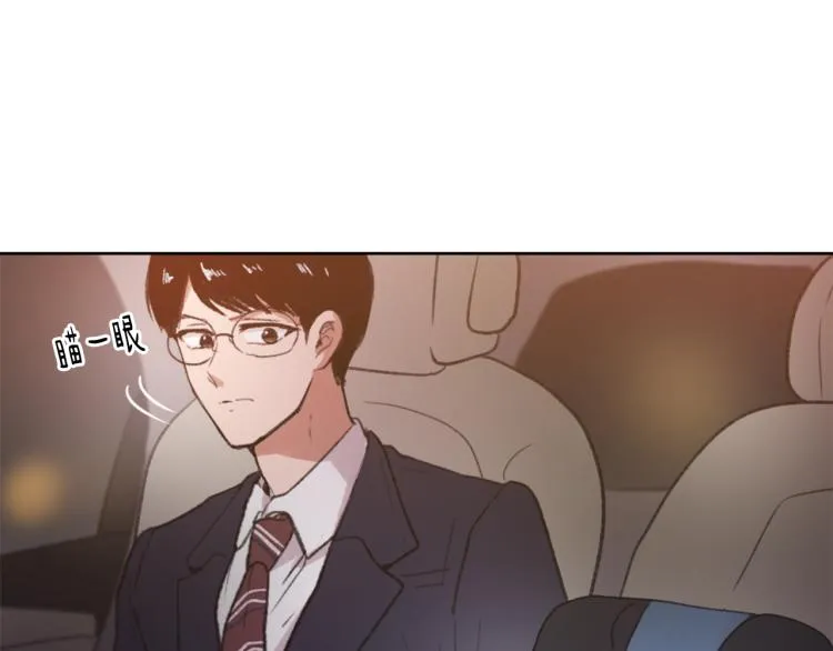 第31话 一厢情愿 第94页