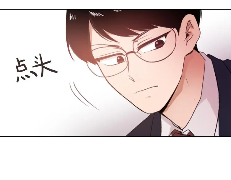 第31话 一厢情愿 第97页
