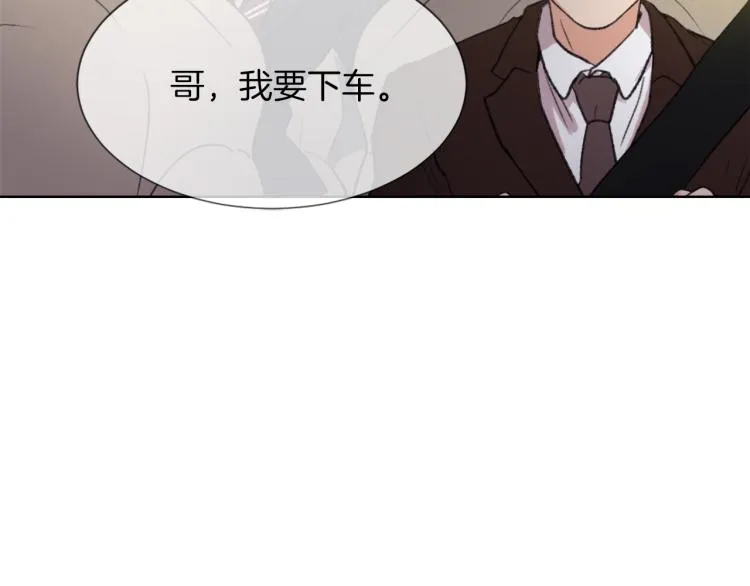 第31话 一厢情愿 第99页