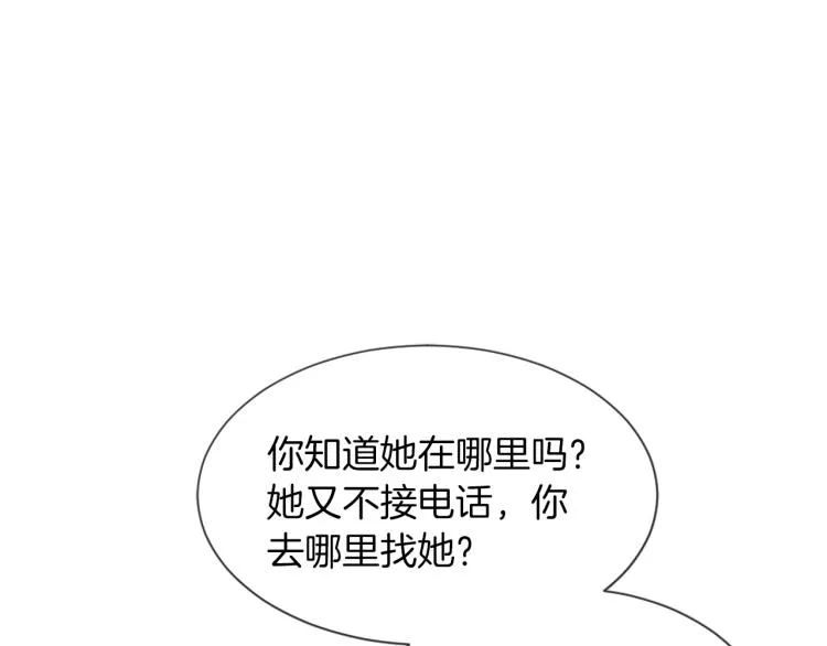 第31话 一厢情愿 第103页