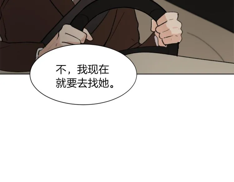 第31话 一厢情愿 第105页