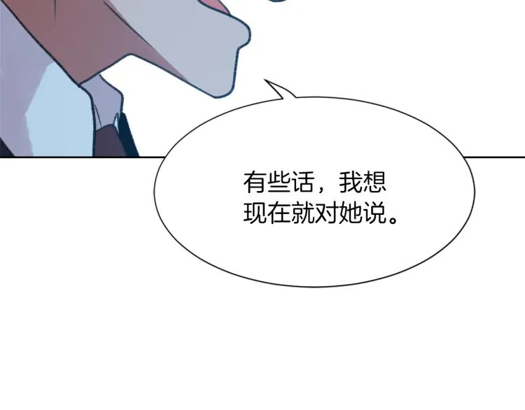 第31话 一厢情愿 第107页