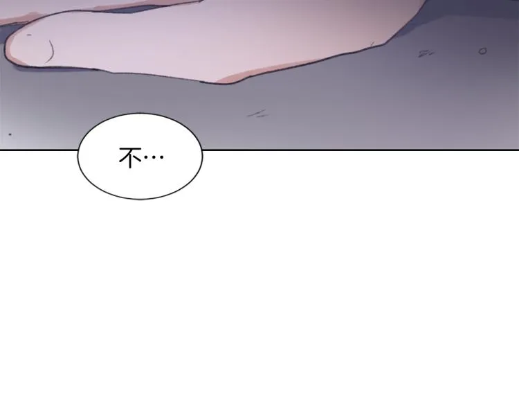 第31话 一厢情愿 第124页