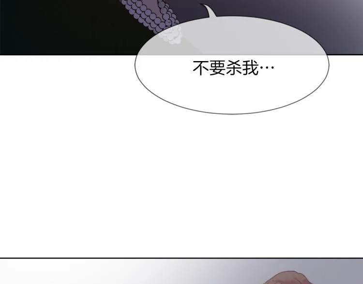 第31话 一厢情愿 第126页