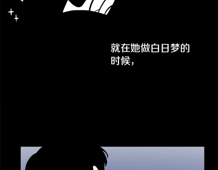 第32话 恍然大悟 第8页