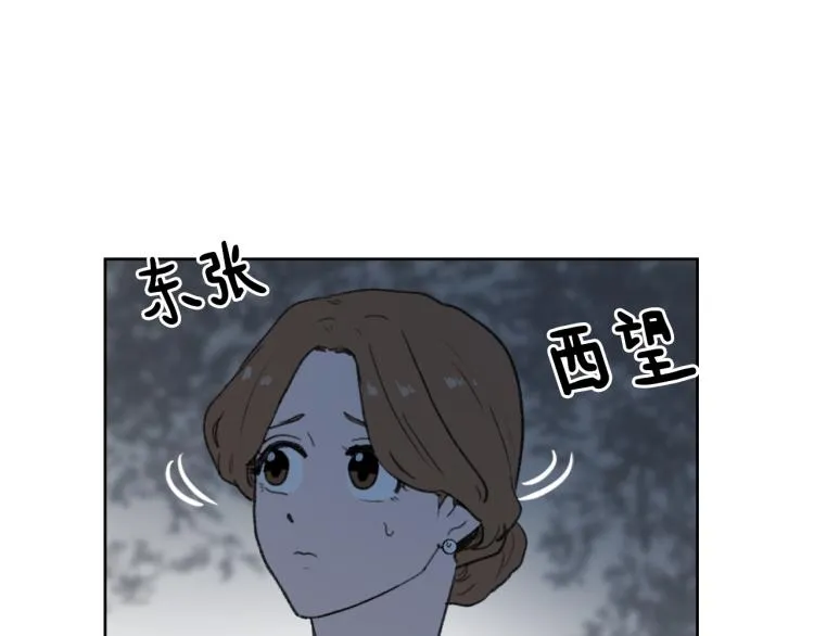 第32话 恍然大悟 第25页