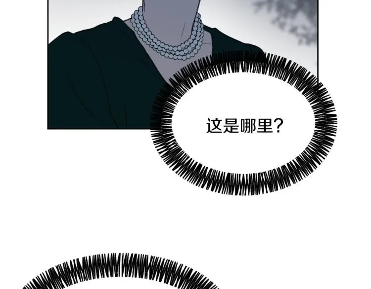 第32话 恍然大悟 第26页