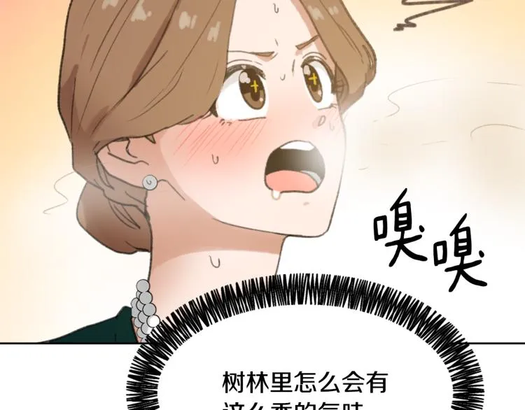 第32话 恍然大悟 第36页