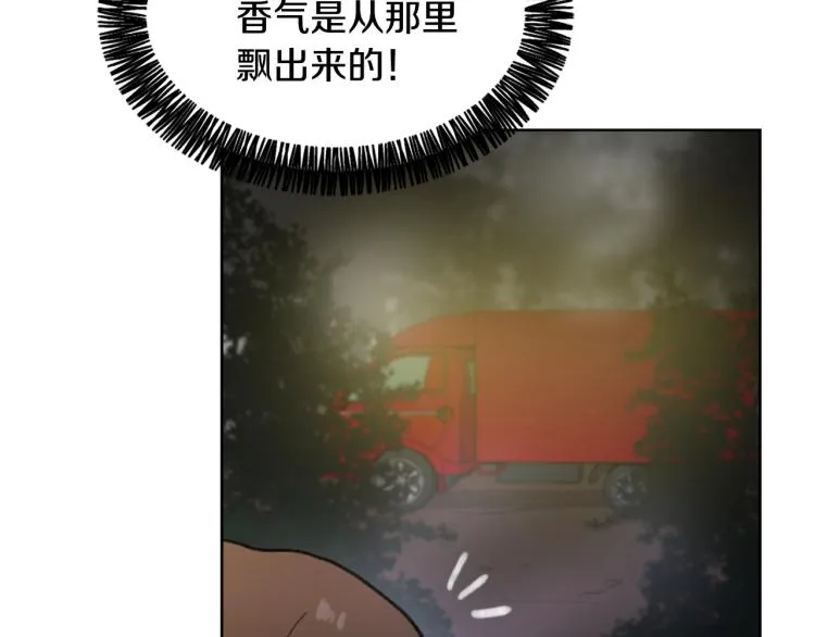 第32话 恍然大悟 第38页