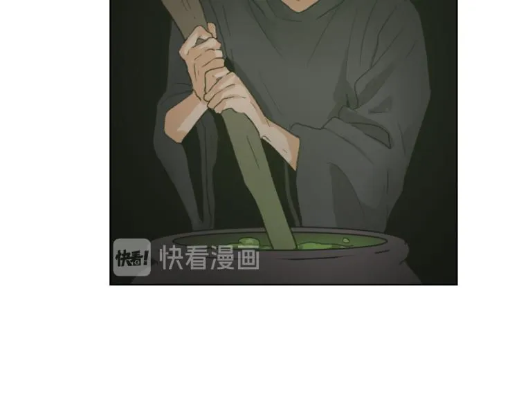 第32话 恍然大悟 第44页