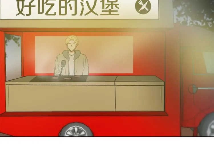 第32话 恍然大悟 第47页