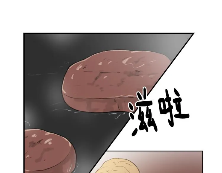 第32话 恍然大悟 第48页