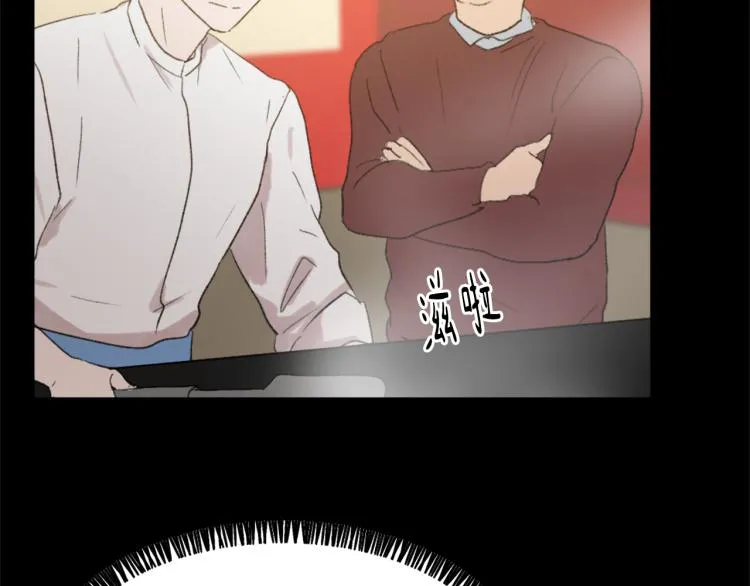 第32话 恍然大悟 第62页